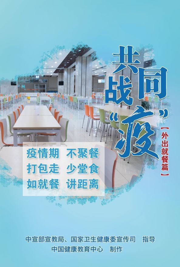 云南省疫情动态下的防控措施与进展更新