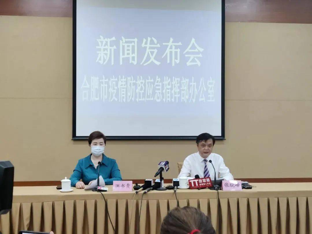 北京与安徽疫情防控协同作战，确诊病例紧密联动