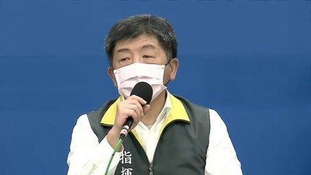 台湾省新冠疫情挑战及应对策略