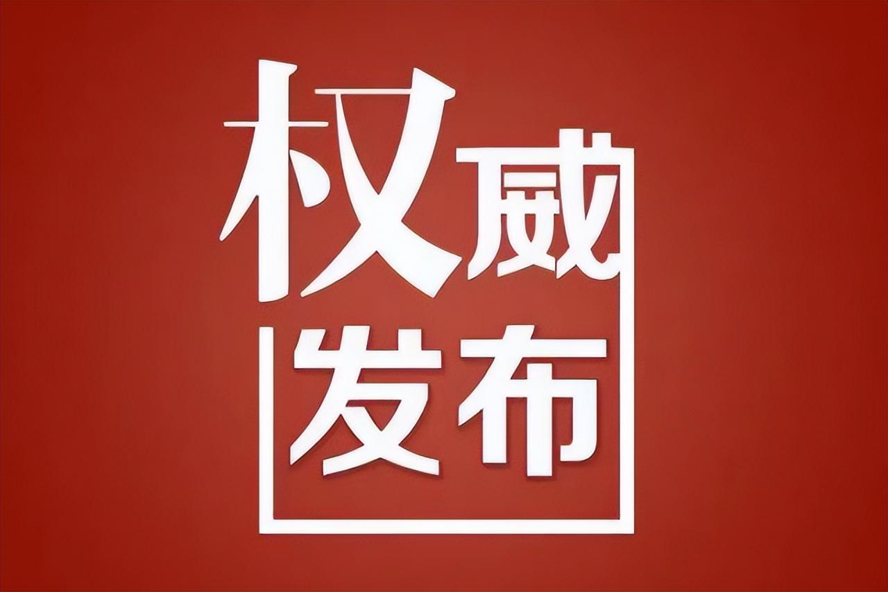 安徽省新冠病毒疫情实时动态观察与应对策略