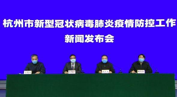 杭州应对新冠疫情挑战，城市疫情通知与应对策略