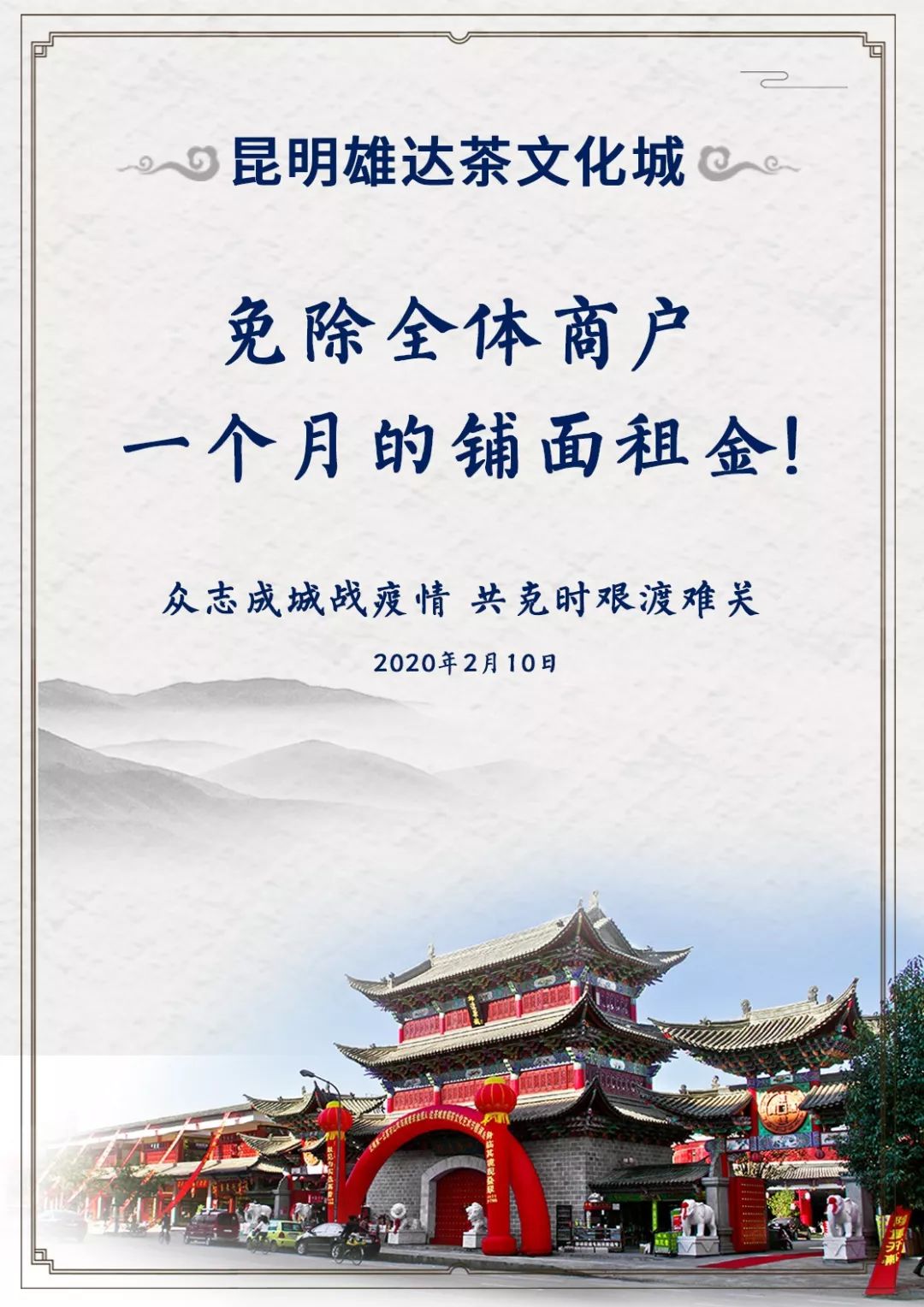 太原疫情最新通报，众志成城，共克时艰