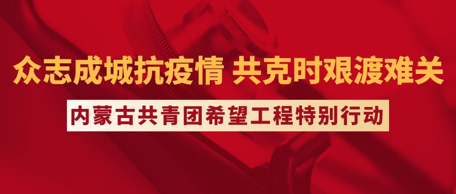 重庆疫情紧急通知，众志成城，共同抗击疫情难关