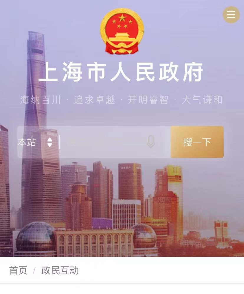 重庆疫情下的城市防控与人民力量的展现
