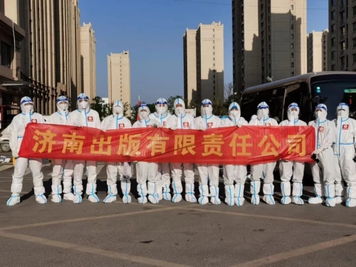 济南疫情防控，坚定信心，携手共克时艰