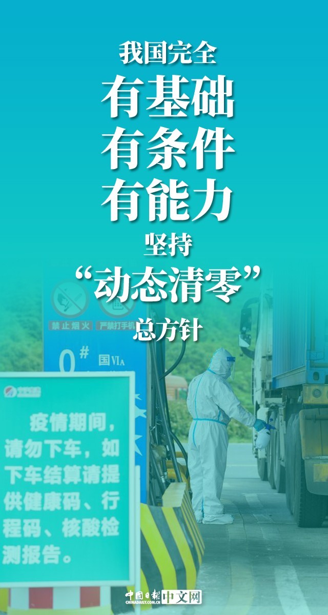 安徽与郑州疫情最新动态，防控进展与社会观察