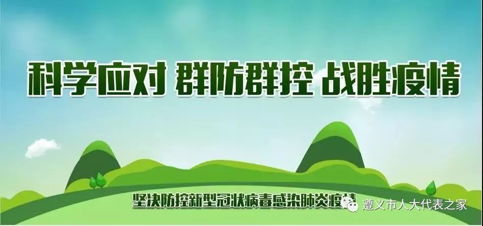 广州疫情防控，坚定步伐与透明沟通的抗疫之路
