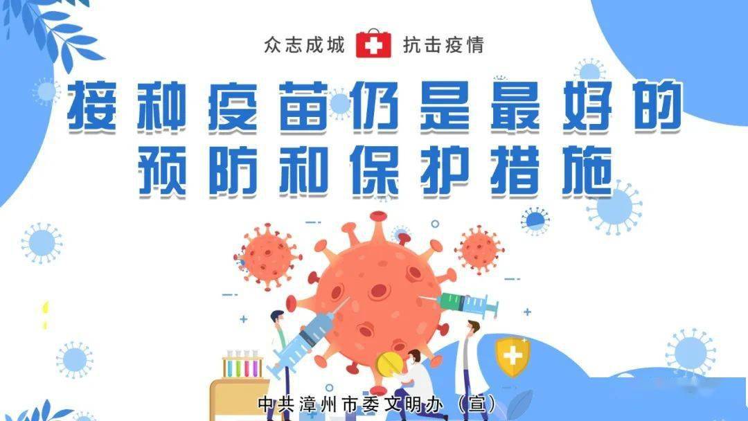 南昌疫情挑战与应对策略，2021年的抗疫之路