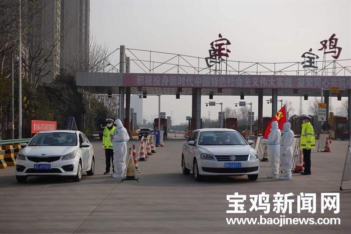 西安疫情通报名单，城市防线与希望之光