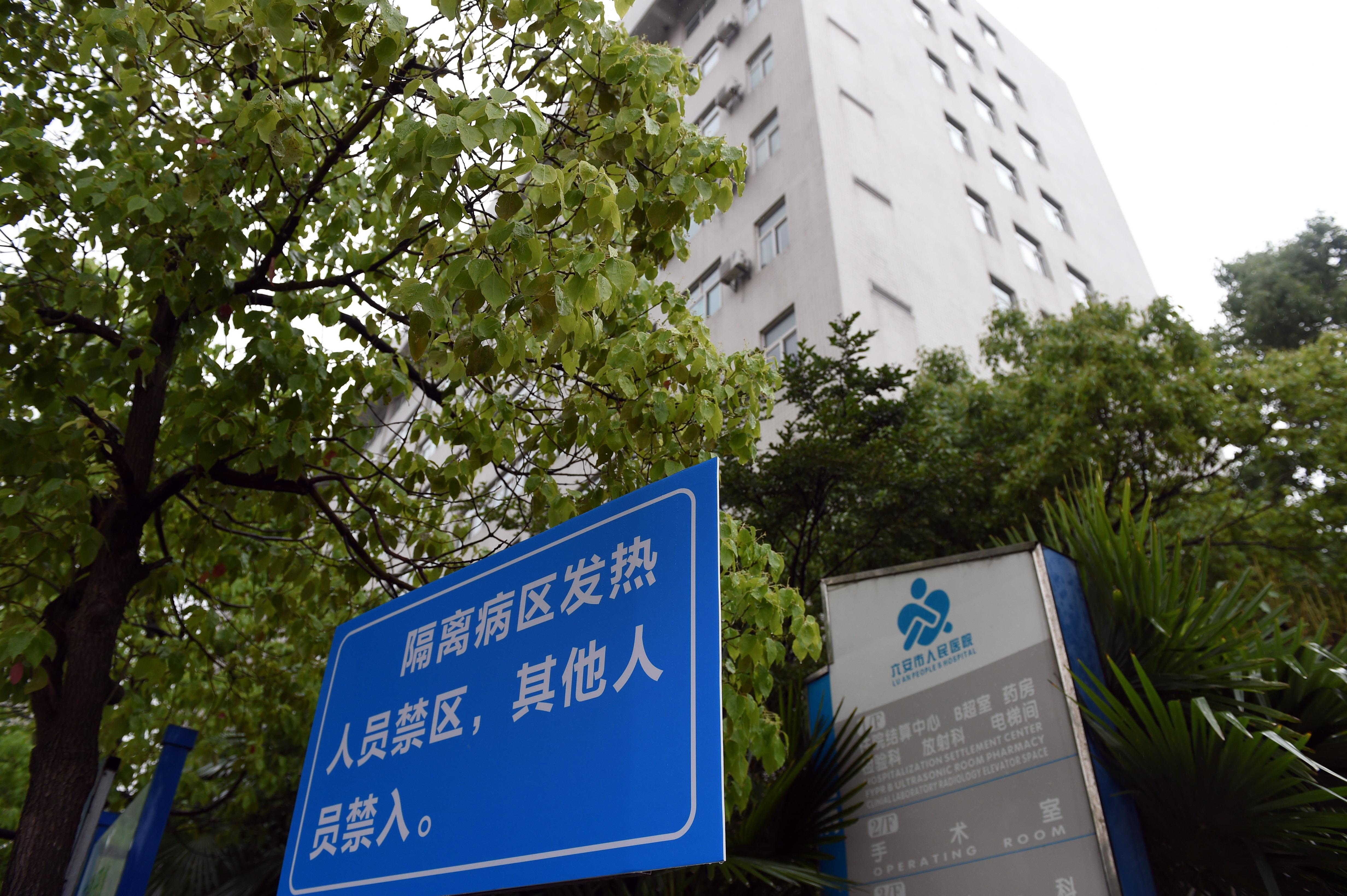 安徽省新冠肺炎疫情防控策略与实践探索