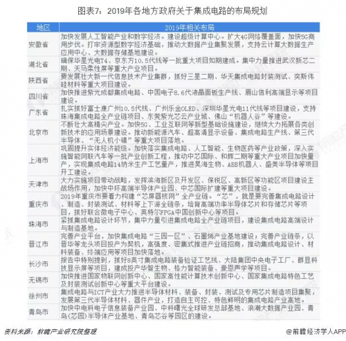 广东省疫情最新文件全面解读与分析