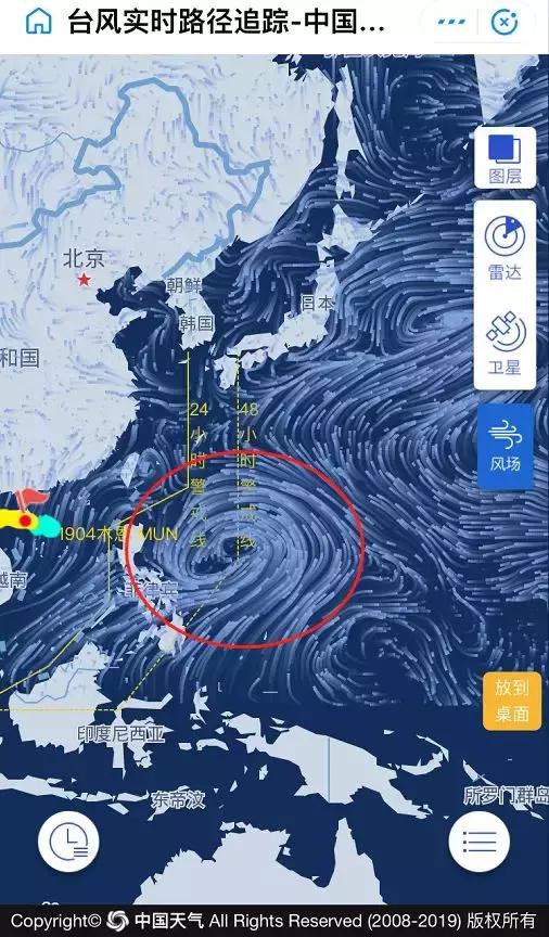 广东省疫情防控与上海市天气状况综合报告