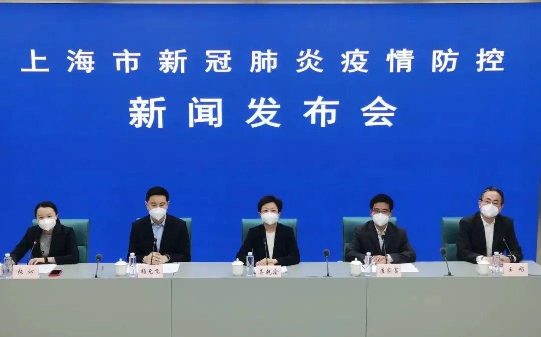 上海疫情最新通报（XXXX年XX月23日）