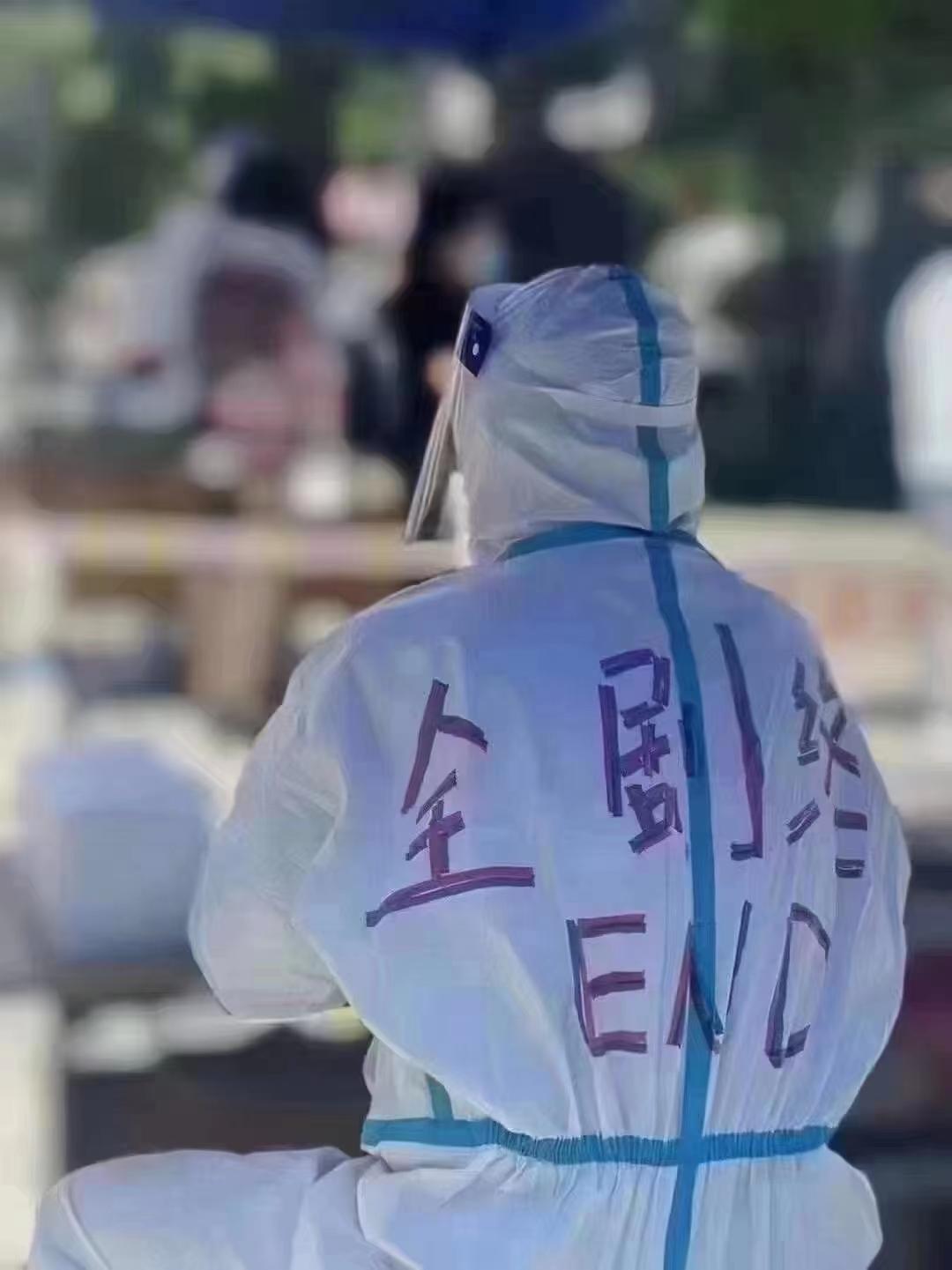上海疫情最新通报（XXXX年XX月23日）