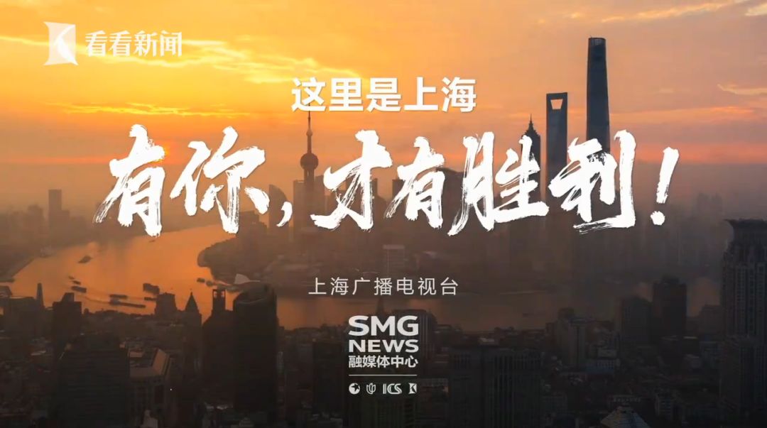上海疫情23日，坚守与希望的力量的胜利之路