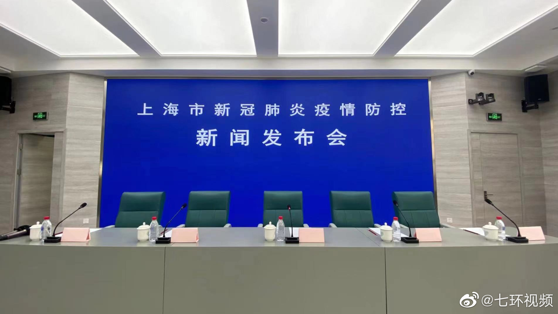 上海疫情发布会最新动态及未来展望