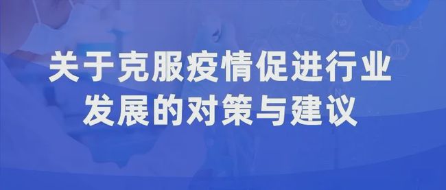 广东省疫情全面应对与积极防控措施取得成效