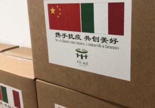 上海疫情与福州，城市间的守望相助情深