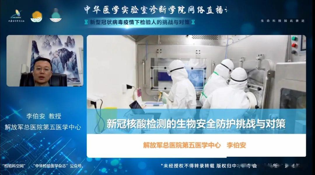 广东与香港毒株同源，挑战与应对策略