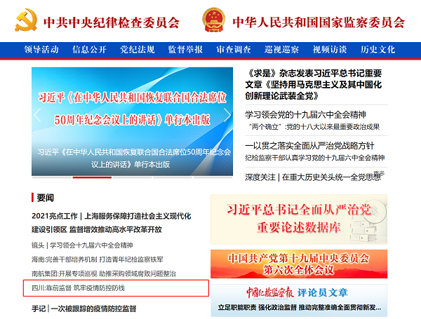 广东精准施策，强化澳门入境人员管控，筑牢疫情防控防线