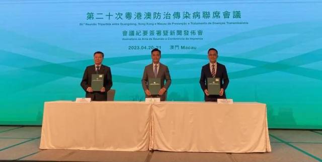 广州与澳门防疫政策的协同合作与探索