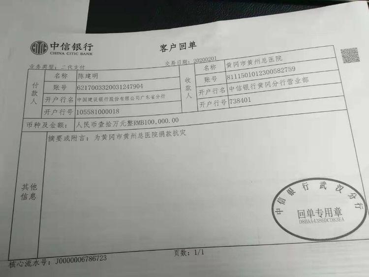广东省新病毒防控进展，全面应对与最新消息更新