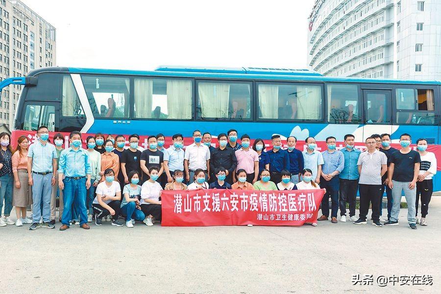 安徽省新冠疫情防控与应对策略