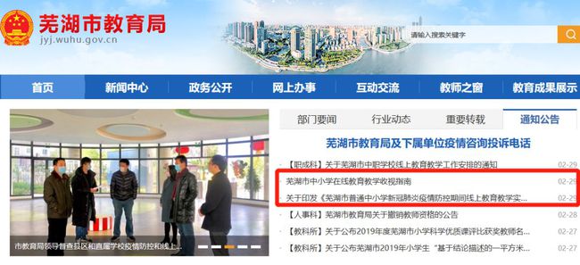 安徽省新冠疫情挑战与应对策略