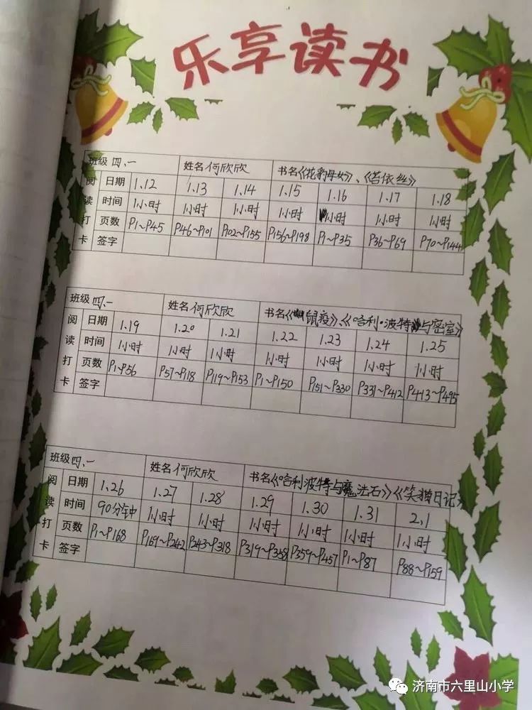 安徽疫情官网发布最新消息，济南疫情防控动态更新
