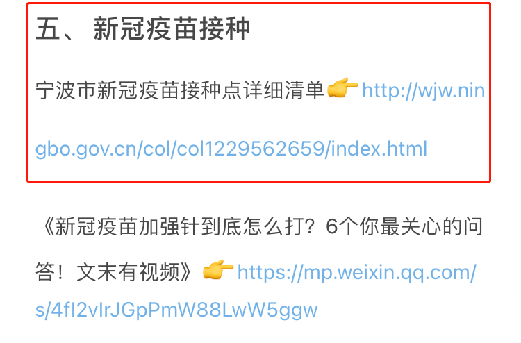 广东省疫情防控热线电话，守护生命安全的紧急联络渠道