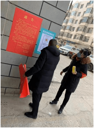 广东与长春携手共筑疫情防控防线最新动态