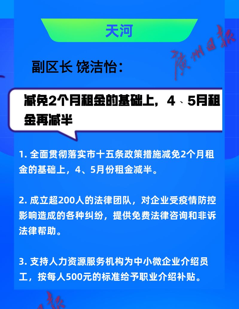 长春与广州疫情，挑战与应对策略