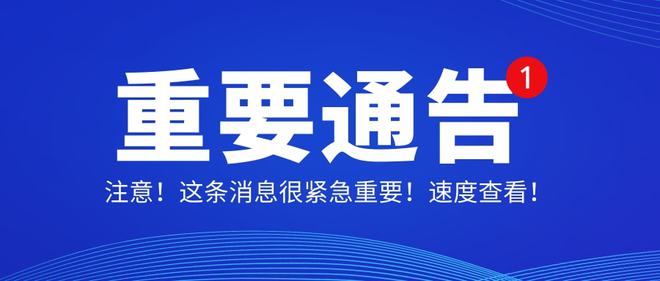 广东省疫情防控指挥部联系电话，民众与防控工作的沟通桥梁