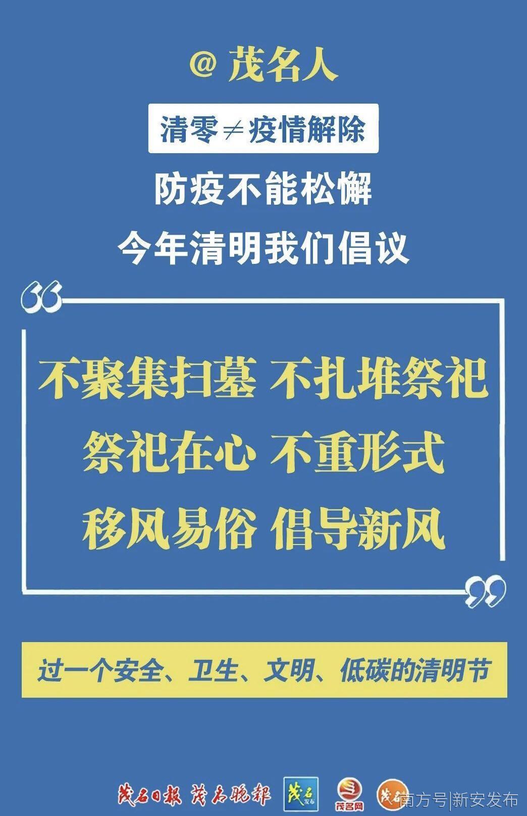 广东省疫情防控指挥中心电话，健康与安全的联络线