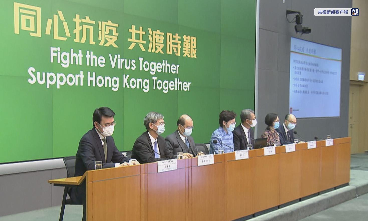 香港疫情防控中心，筑牢防疫屏障，保障城市安全