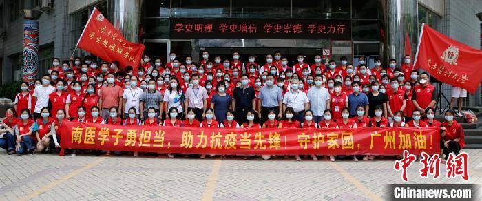 乌鲁木齐与广州携手共抗疫情挑战