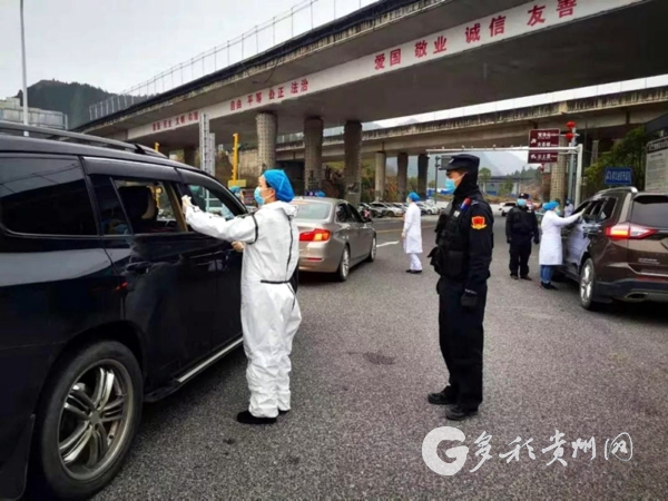 贵州省疫情社会防控组，筑牢防线，共守家园安全