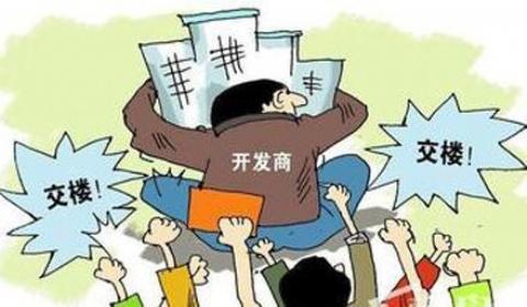 贵州省疫情期间延迟交房政策详解