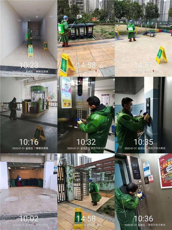 贵州省疫情最新全面解析，当前病例数量与防控态势报告