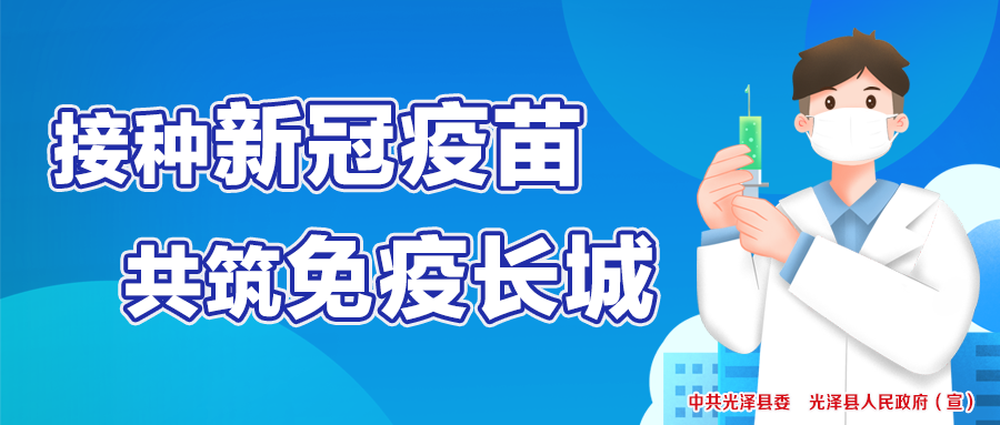 贵州省发布疫情防控最新通告，坚决遏制疫情扩散，保障民众生命健康安全