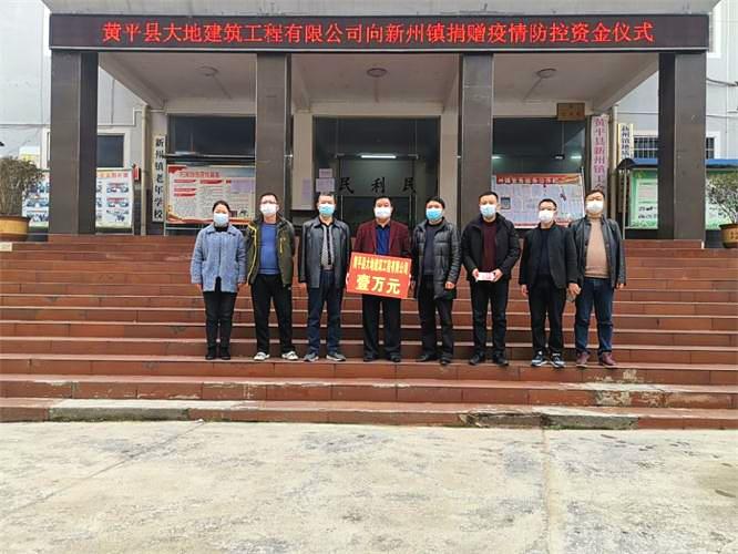 贵州省疫情分布最新消息全面解读