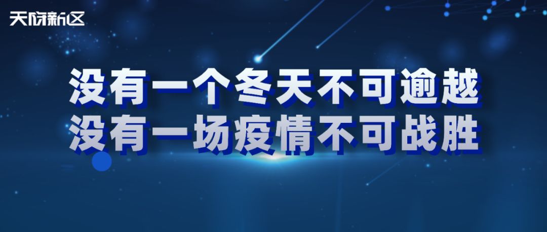 贵州与北京疫情最新动态，防控进展及应对策略