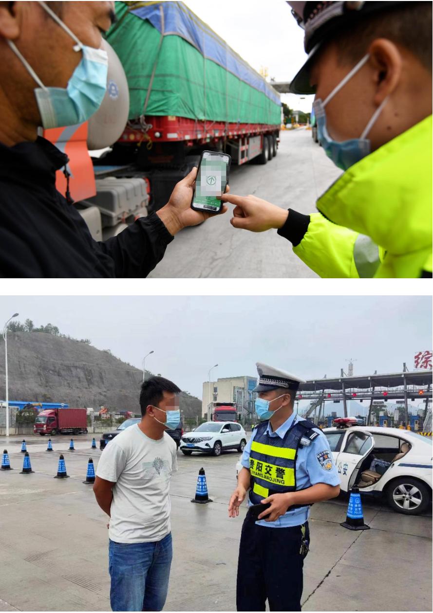 贵州省贵阳市疫情防控现状、挑战解析