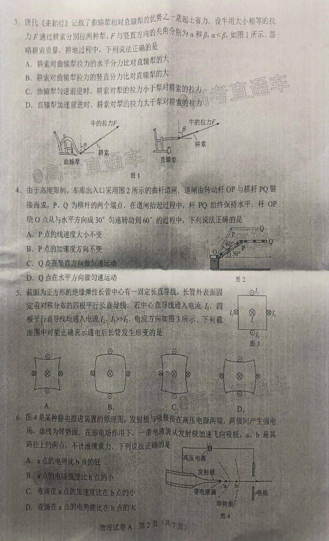 天津及全国各省疫情最新数据综述