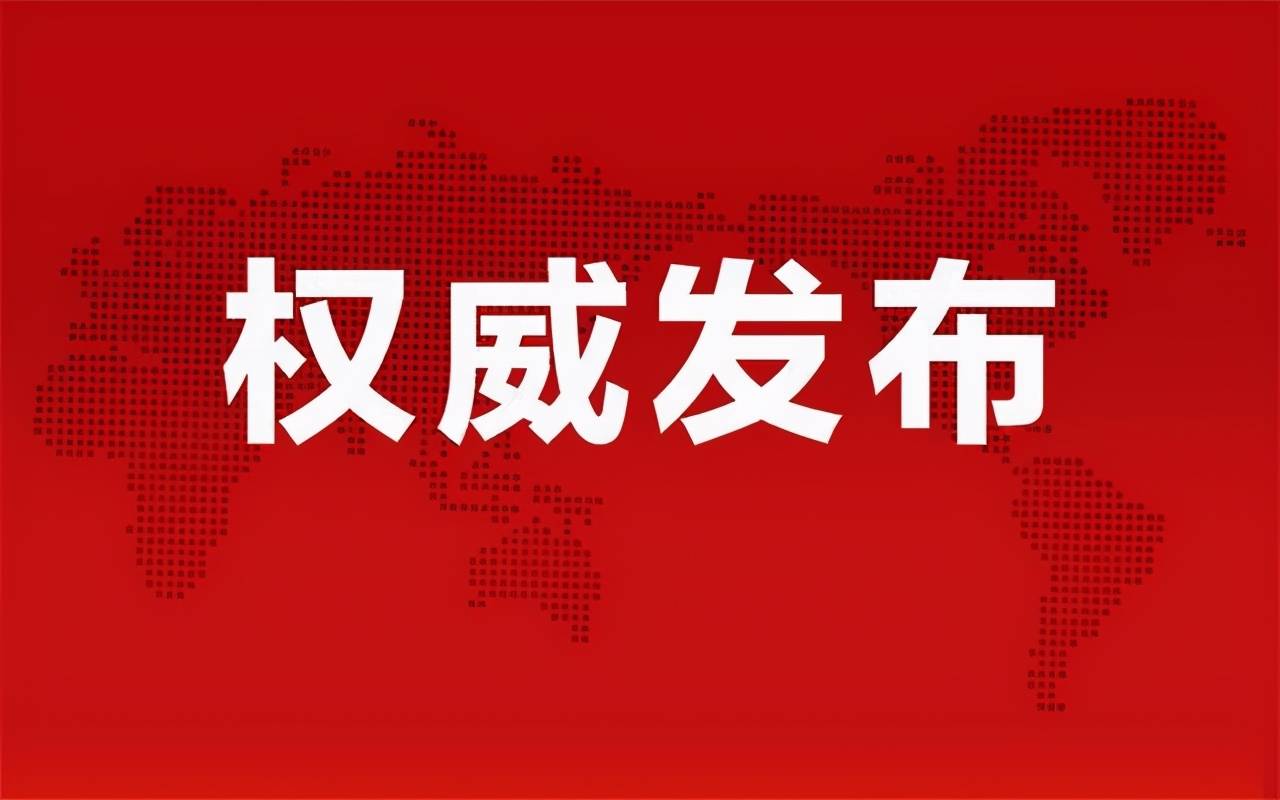贵州与重庆疫情最新消息通报