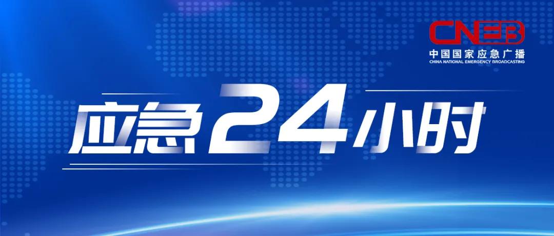 乌鲁木齐疫情防控级别最新动态更新