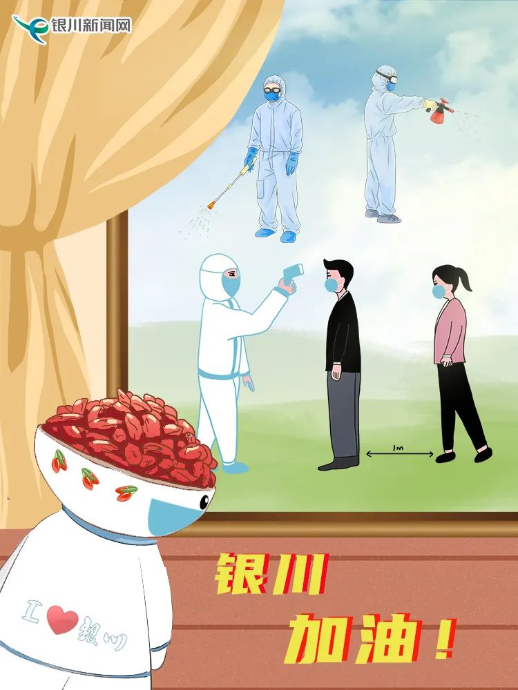 贵州与银川疫情最新动态，防控进展与态势观察