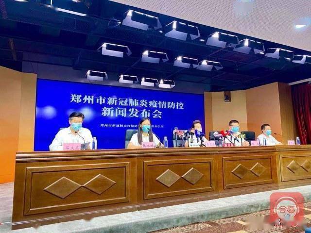 郑州疫情通报，坚守防线，共克时艰