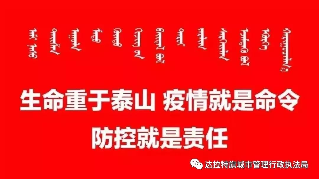 兰州疫情防控最新通报，坚定信心，共克时艰