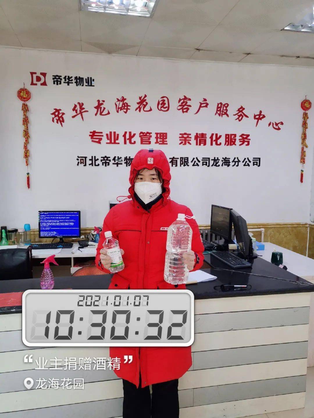 兰州疫情实时播报，守望相助，共克时艰